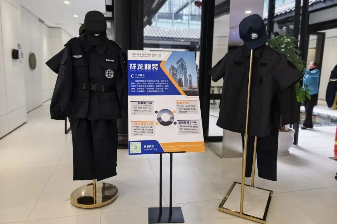 37000Cm威尼斯“立园满园”精准对接！6家“彭州造”工装消费企业表态成都会工(图7)