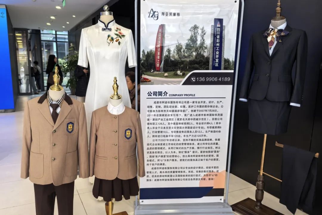 37000Cm威尼斯“立园满园”精准对接！6家“彭州造”工装消费企业表态成都会工(图8)