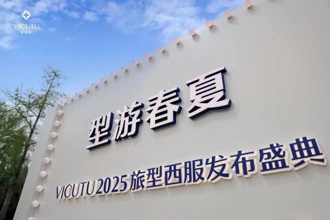 高端服装设计“伊”手快报 漂亮影象到“旅型”洋装归纳春日美学高光一样平常(图16)