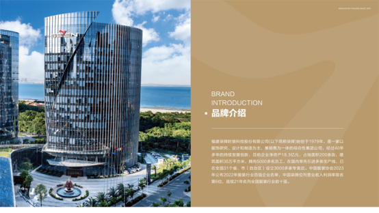 西装衬衫柒牌古装：以中华时髦为核 智启环球男装新