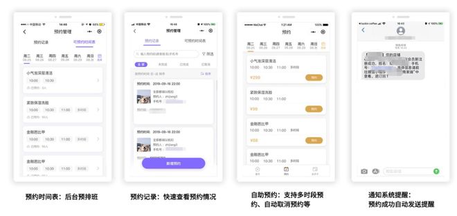 高端服装设计洋装定制店还在手工办理客户?用它让运营变轻松!