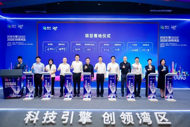 威尼斯沪深联动共推财产协同!上海闵行在深圳举办投资协作推介会一批重点项目签约