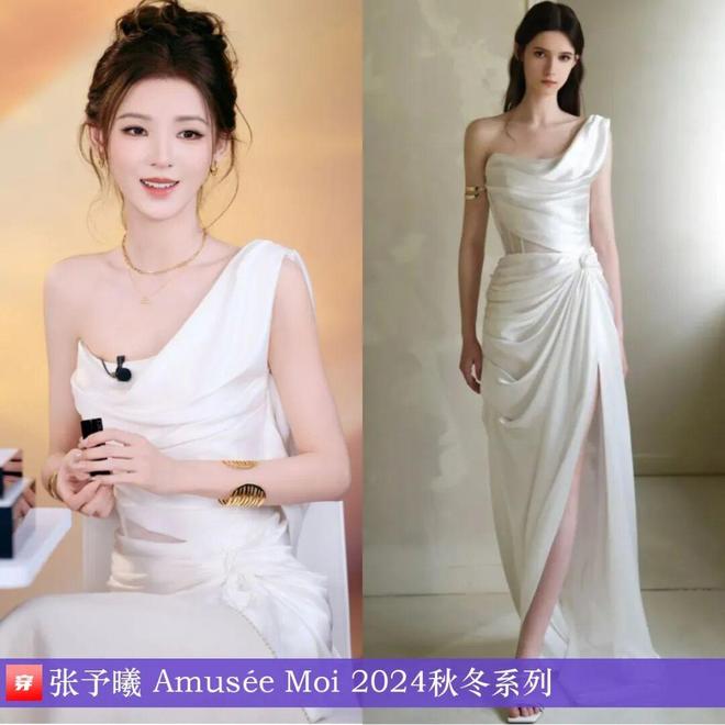高端服装设计穿搭科普0914：李现、鹿晗、李昀锐、毕雯珺、唐